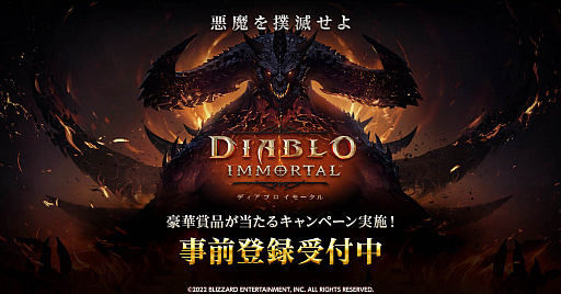 ���������꡼ No.036�Υ���ͥ������ / 4Gamer��1���֤򿶤��֤��Weekly 4Gamer�ס�2022ǯ3��27����4��2��