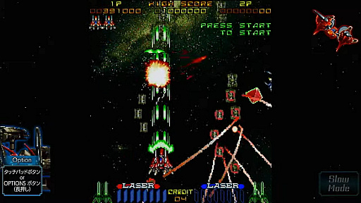 ꡼ No.035 | 4Gamer1֤򿶤֤Weekly 4Gamerס2022ǯ4349