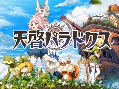 ²èÁü¥®¥ã¥é¥ê¡¼ No.019¤Î¥µ¥à¥Í¥¤¥ë²èÁü / 4Gamer¤Î1½µ´Ö¤ò¿¶¤êÊÖ¤ë¡ÖWeekly 4Gamer¡×¡¤2022ǯ4·î10Æü¡Á4·î16Æü