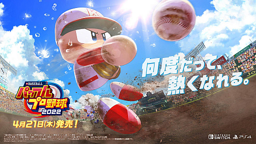 ꡼ No.028 | 4Gamer1֤򿶤֤Weekly 4Gamerס2022ǯ410416