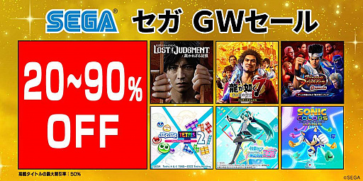 ���������꡼ No.034�Υ���ͥ������ / 4Gamer��1���֤򿶤��֤��Weekly 4Gamer�ס�2022ǯ4��24����4��30��