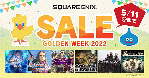 ���������꡼ No.036�Υ���ͥ������ / 4Gamer��1���֤򿶤��֤��Weekly 4Gamer�ס�2022ǯ4��24����4��30��