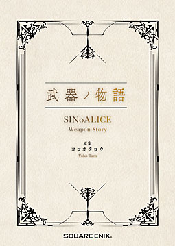 ���������꡼ No.018�Υ���ͥ������ / 4Gamer��1���֤򿶤��֤��Weekly 4Gamer�ס�2022ǯ6��12����6��18��