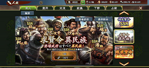 ���������꡼ No.033�Υ���ͥ������ / 4Gamer��1���֤򿶤��֤��Weekly 4Gamer�ס�2022ǯ6��12����6��18��