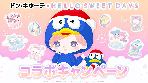 ꡼ No.016 | 4Gamer1֤򿶤֤Weekly 4Gamerס2022ǯ7379