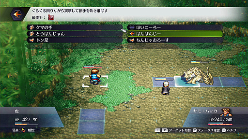 ꡼ No.037 | 4Gamer1֤򿶤֤Weekly 4Gamerס2022ǯ7379