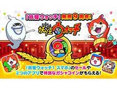 ꡼ No.006Υͥ / 4Gamer1֤򿶤֤Weekly 4Gamerס2022ǯ710716