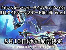 画像ギャラリー No.009のサムネイル画像 / 4Gamerの1週間を振り返る「Weekly 4Gamer」,2022年8月7日〜8月13日