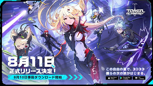 画像ギャラリー No.030のサムネイル画像 / 4Gamerの1週間を振り返る「Weekly 4Gamer」,2022年8月7日〜8月13日