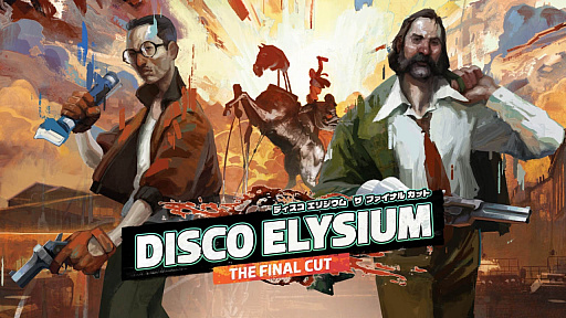 ���������꡼ No.023�Υ���ͥ������ / 4Gamer��1���֤򿶤��֤��Weekly 4Gamer�ס�2022ǯ8��14����8��20��