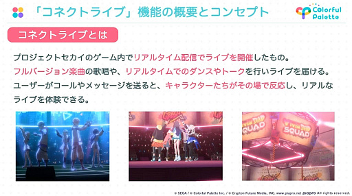 画像ギャラリー No.026のサムネイル画像 / 4Gamerの1週間を振り返る「Weekly 4Gamer」,2022年8月21日〜8月27日