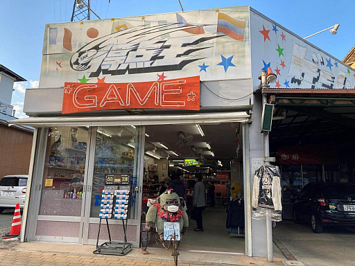 ꡼ No.034 | 4Gamer1֤򿶤֤Weekly 4Gamerס2022ǯ11131119