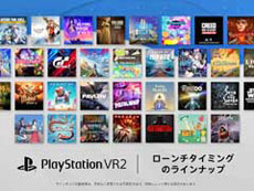 ���������꡼ No.003�Υ���ͥ������ / 4Gamer��1���֤򿶤��֤��Weekly 4Gamer�ס�2023ǯ1��15����1��21��