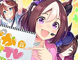 ���������꡼ No.034�Υ���ͥ������ / 4Gamer��1���֤򿶤��֤��Weekly 4Gamer�ס�2023ǯ1��15����1��21��