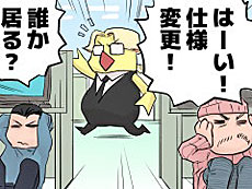 ���������꡼ No.002�Υ���ͥ������ / 4Gamer��1���֤򿶤��֤��Weekly 4Gamer�ס�2023ǯ5��1����5��7��