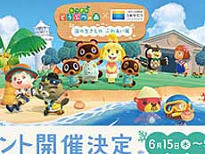 ���������꡼ No.005�Υ���ͥ������ / 4Gamer��1���֤򿶤��֤��Weekly 4Gamer�ס�2023ǯ6��5����6��11��