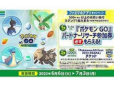 ���������꡼ No.009�Υ���ͥ������ / 4Gamer��1���֤򿶤��֤��Weekly 4Gamer�ס�2023ǯ6��5����6��11��