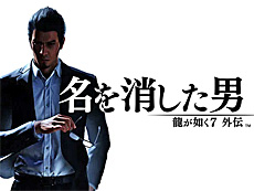 ���������꡼ No.018�Υ���ͥ������ / 4Gamer��1���֤򿶤��֤��Weekly 4Gamer�ס�2023ǯ6��5����6��11��