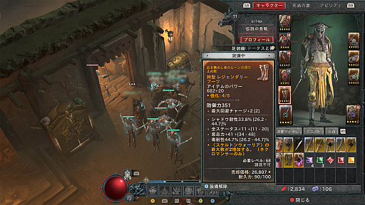 ꡼ No.025Υͥ / 4Gamer1֤򿶤֤Weekly 4Gamerס2023ǯ612618