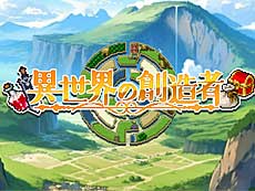 ���������꡼ No.002�Υ���ͥ������ / 4Gamer��1���֤򿶤��֤��Weekly 4Gamer�ס�2023ǯ7��10����7��16��