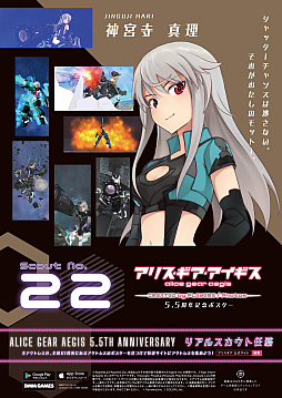 画像ギャラリー No.023のサムネイル画像 / 4Gamerの1週間を振り返る「Weekly 4Gamer」,2023年7月17日〜7月23日