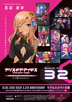 画像ギャラリー No.024のサムネイル画像 / 4Gamerの1週間を振り返る「Weekly 4Gamer」,2023年7月17日〜7月23日