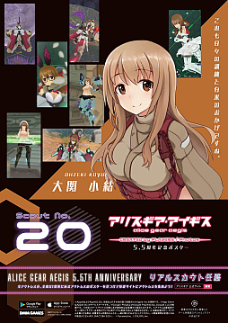 画像ギャラリー No.026のサムネイル画像 / 4Gamerの1週間を振り返る「Weekly 4Gamer」,2023年7月17日〜7月23日