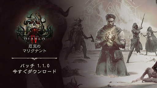 画像ギャラリー No.030のサムネイル画像 / 4Gamerの1週間を振り返る「Weekly 4Gamer」,2023年7月17日〜7月23日