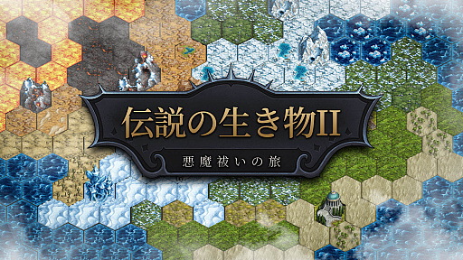 画像ギャラリー No.031のサムネイル画像 / 4Gamerの1週間を振り返る「Weekly 4Gamer」,2023年7月17日〜7月23日