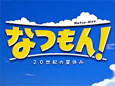 ���������꡼ No.012�Υ���ͥ������ / 4Gamer��1���֤򿶤��֤��Weekly 4Gamer�ס�2023ǯ7��31����8��6��