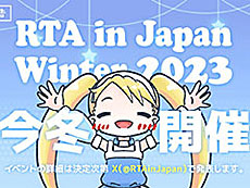 ���������꡼ No.005�Υ���ͥ������ / 4Gamer��1���֤򿶤��֤��Weekly 4Gamer�ס�2023ǯ8��14����8��20��