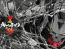 ���������꡼ No.008�Υ���ͥ������ / 4Gamer��1���֤򿶤��֤��Weekly 4Gamer�ס�2023ǯ8��14����8��20��