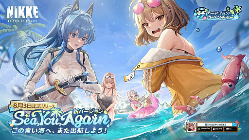 ���������꡼ No.024�Υ���ͥ������ / 4Gamer��1���֤򿶤��֤��Weekly 4Gamer�ס�2023ǯ8��14����8��20��