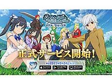 画像ギャラリー No.010のサムネイル画像 / 4Gamerの1週間を振り返る「Weekly 4Gamer」,2023年8月21日〜8月27日