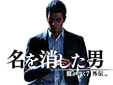 画像ギャラリー No.017のサムネイル画像 / 4Gamerの1週間を振り返る「Weekly 4Gamer」,2023年8月21日〜8月27日