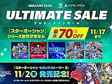 ²èÁü¥®¥ã¥é¥ê¡¼ No.008¤Î¥µ¥à¥Í¥¤¥ë²èÁü / 4Gamer¤Î1½µ´Ö¤ò¿¶¤êÊÖ¤ë¡ÖWeekly 4Gamer¡×¡¤2023ǯ10·î23Æü¡Á10·î29Æü