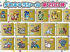 ²èÁü¥®¥ã¥é¥ê¡¼ No.002¤Î¥µ¥à¥Í¥¤¥ë²èÁü / 4Gamer¤Î1½µ´Ö¤ò¿¶¤êÊÖ¤ë¡ÖWeekly 4Gamer¡×¡¤2023ǯ10·î30Æü¡Á11·î5Æü