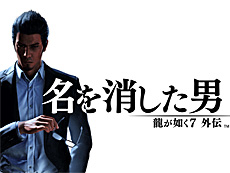 ²èÁü¥®¥ã¥é¥ê¡¼ No.014¤Î¥µ¥à¥Í¥¤¥ë²èÁü / 4Gamer¤Î1½µ´Ö¤ò¿¶¤êÊÖ¤ë¡ÖWeekly 4Gamer¡×¡¤2023ǯ10·î30Æü¡Á11·î5Æü