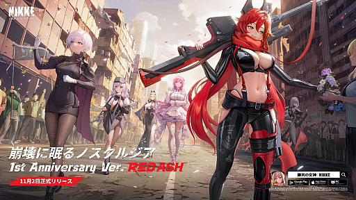 ꡼ No.029 | 4Gamer1֤򿶤֤Weekly 4Gamerס2023ǯ1030115