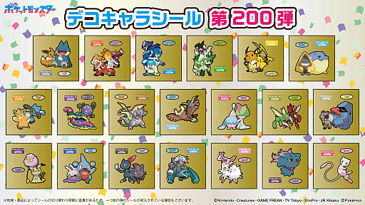 ꡼ No.031 | 4Gamer1֤򿶤֤Weekly 4Gamerס2023ǯ1030115