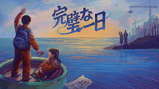 ꡼ No.030Υͥ / 4Gamer1֤򿶤֤Weekly 4Gamerס2023ǯ11201126