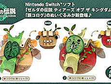 ���������꡼ No.010�Υ���ͥ������ / 4Gamer��1���֤򿶤��֤��Weekly 4Gamer�ס�2023ǯ11��27����12��3��