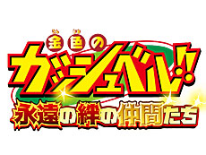 画像ギャラリー No.016のサムネイル画像 / 4Gamerの1週間を振り返る「Weekly 4Gamer」,2023年12月4日〜12月10日