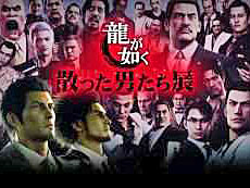 ���������꡼ No.004�Υ���ͥ������ / 4Gamer��1���֤򿶤��֤��Weekly 4Gamer�ס�2023ǯ12��11����12��17��