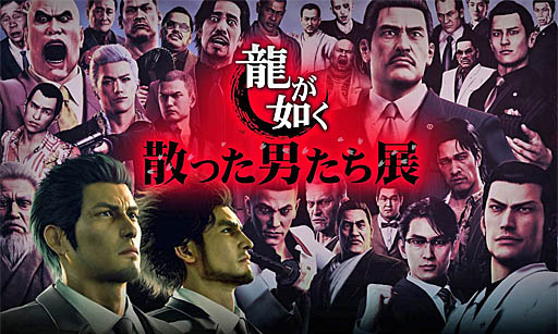 ���������꡼ No.030�Υ���ͥ������ / 4Gamer��1���֤򿶤��֤��Weekly 4Gamer�ס�2023ǯ12��11����12��17��