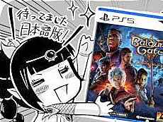 画像ギャラリー No.004のサムネイル画像 / 4Gamerの1週間を振り返る「Weekly 4Gamer」,2023年12月18日〜12月24日