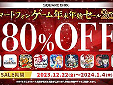 画像ギャラリー No.010のサムネイル画像 / 4Gamerの1週間を振り返る「Weekly 4Gamer」,2023年12月18日〜12月24日