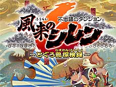 画像ギャラリー No.017のサムネイル画像 / 4Gamerの1週間を振り返る「Weekly 4Gamer」,2023年12月18日〜12月24日