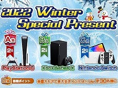 ���������꡼ No.025�Υ���ͥ������ / 4Gamer��1ǯ�򿶤��֤�Annual 4Gamer 2023����ǯ�Ǥ��ɤޤ줿�Τϡ��������ˤʤäƿ��о��̤���������·�äƽ�����ü�ʤ��Υϡ��ɡ�