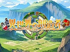 ���������꡼ No.081�Υ���ͥ������ / 4Gamer��1ǯ�򿶤��֤�Annual 4Gamer 2023����ǯ�Ǥ��ɤޤ줿�Τϡ��������ˤʤäƿ��о��̤���������·�äƽ�����ü�ʤ��Υϡ��ɡ�